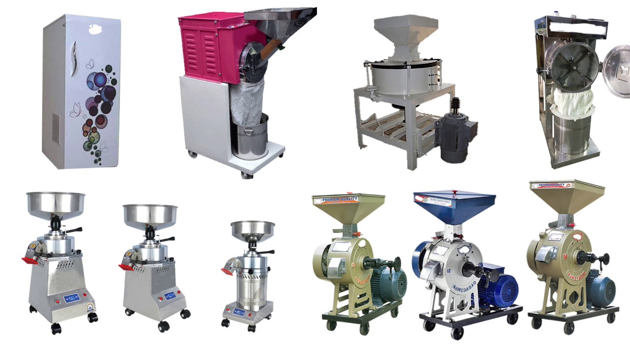 गिरणी उदयोग