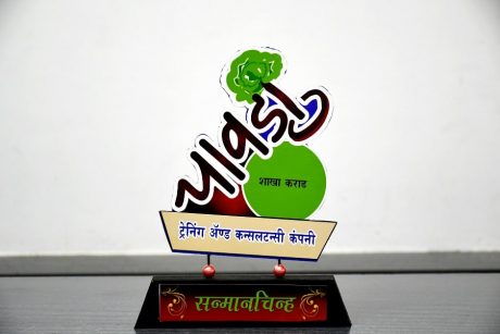 chawadi award 9