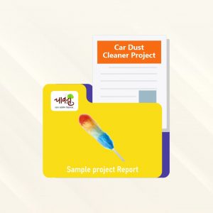 Car Dust Cleaner Sample Project Report