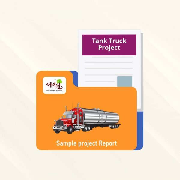 Tank Truck Sample Project Report