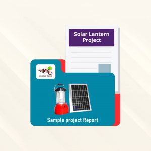 Solar Lantern Sample Project Report