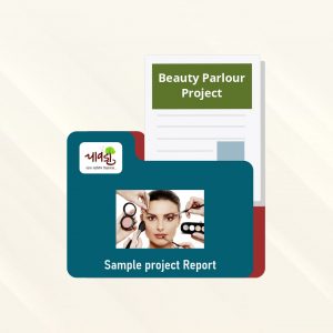 Beauty Parlour SPR