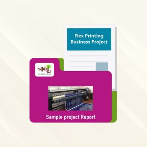 Flex Printing Business SRP