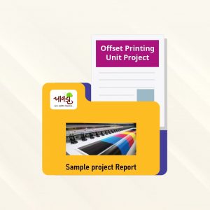 Offset Printing Unit SPR