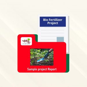 Bio Fertilizer SPR