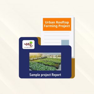 Urban Rooftop Farming SPR
