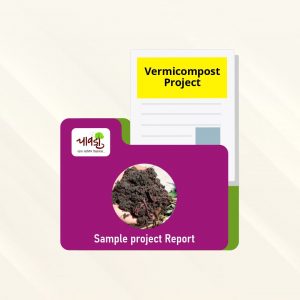 Vermicompost SPR