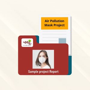 Air Pollution Mask SRP