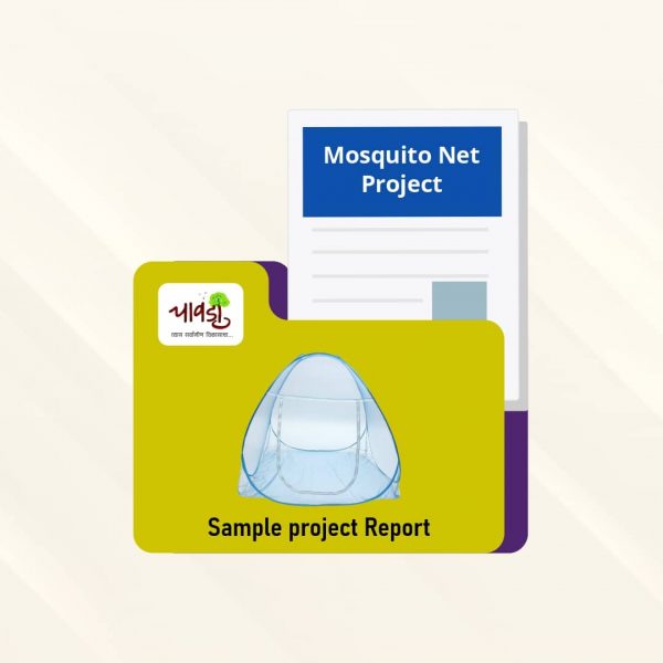 Mosquito Net SPR