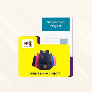 School Bag SPR