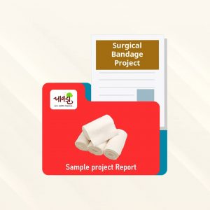 Surgical Bandage SPR