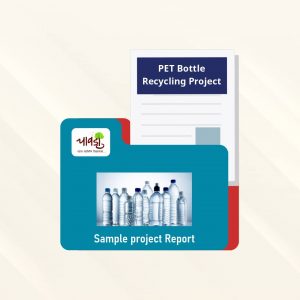 PET Bottle Recycling  SRP