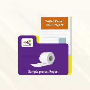 Toilet Paper Roll SPR