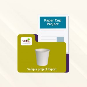 Paper Cup SPR
