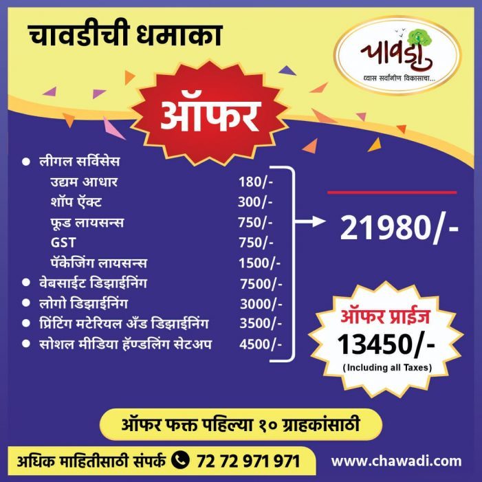 WhatsApp Image 2022-09-16 at 2.48.26 PM