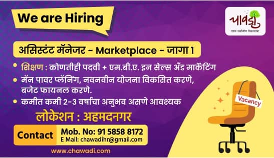 Job Vacancy Banner-10 (1)