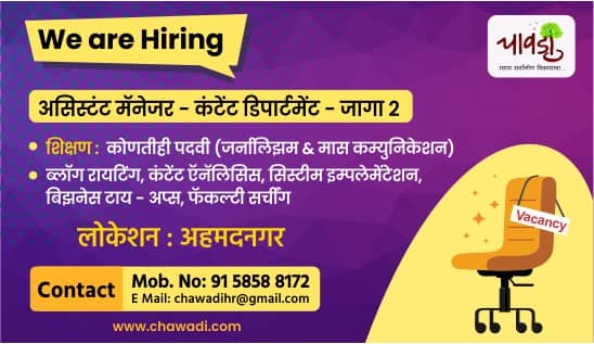 Job Vacancy Banner-1 (1)